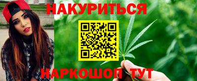 мескалин Славгород