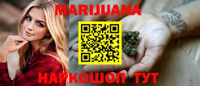 мескалин Славгород