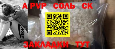 экстази Сланцы