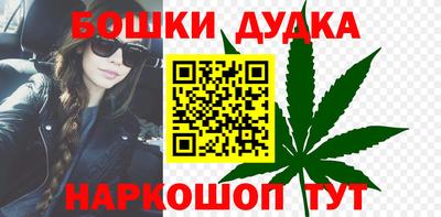 прущая мука Славянск-на-Кубани