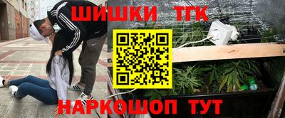 мескалин Славгород