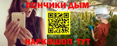 прущая мука Славянск-на-Кубани