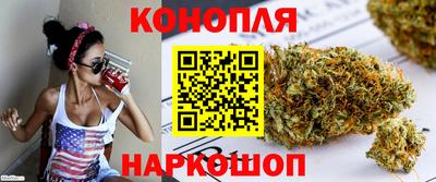 мескалин Славгород