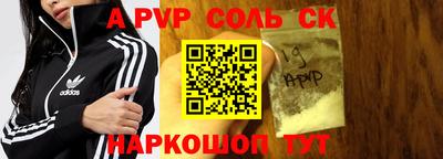экстази Сланцы