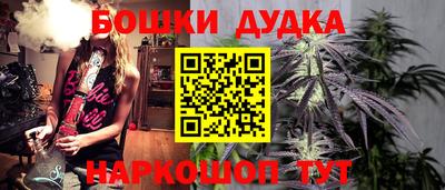 экстази Сланцы