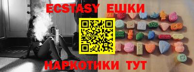прущая мука Славянск-на-Кубани