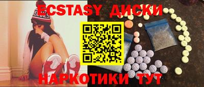 мескалин Славгород