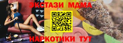 прущая мука Славянск-на-Кубани