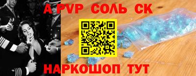 экстази Сланцы