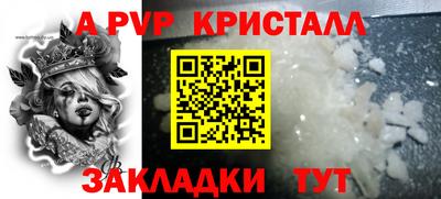 прущая мука Славянск-на-Кубани
