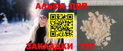 экстази Сланцы