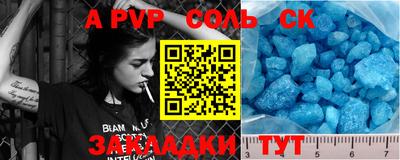 прущая мука Славянск-на-Кубани