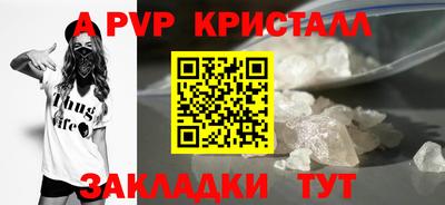 мескалин Славгород