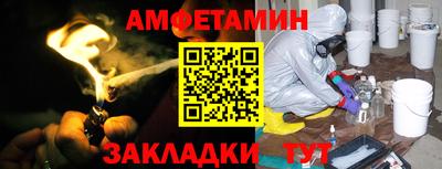 экстази Сланцы