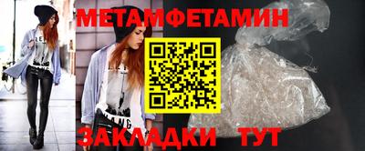 прущая мука Славянск-на-Кубани