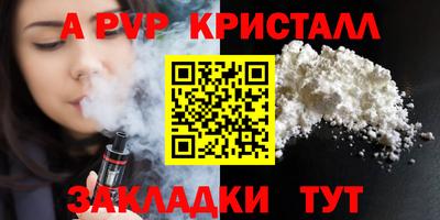 экстази Сланцы