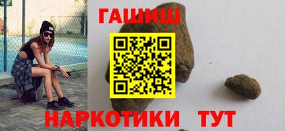 экстази Сланцы