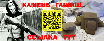 прущая мука Славянск-на-Кубани
