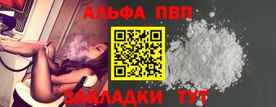 экстази Сланцы