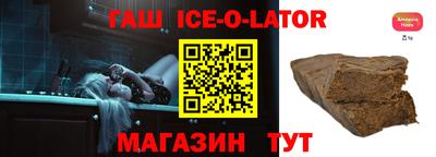 экстази Сланцы