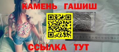 экстази Сланцы