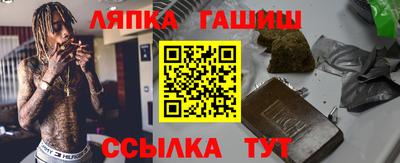 мескалин Славгород