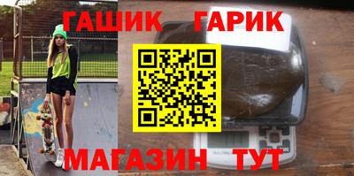 мескалин Славгород