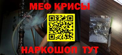 мескалин Славгород