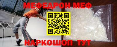 прущая мука Славянск-на-Кубани