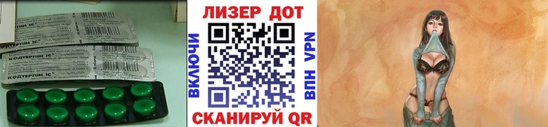 хочу Армавир LSD-25 экстази ecstasy