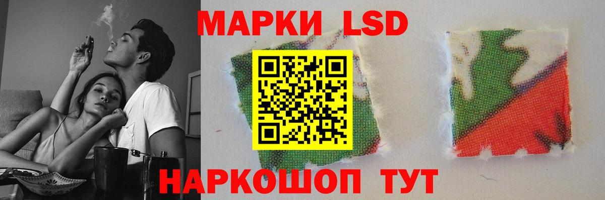 LSD-25 экстази кислота  Вход с VPN  Лсд 25 экстази кислота  LSD-25 экстази  Армавир 