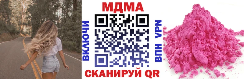 MDMA crystal Армавир