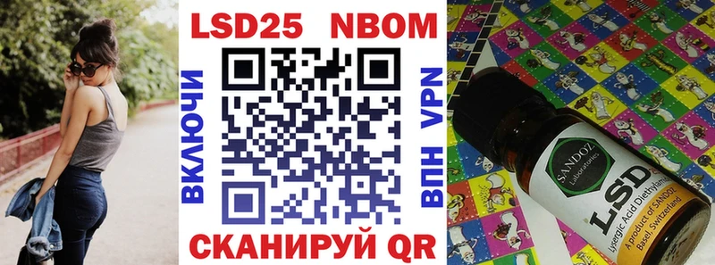 купить   Армавир  Марки 25I-NBOMe 1500мкг 