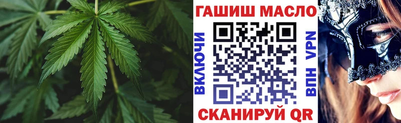 Дистиллят ТГК вейп  Армавир 