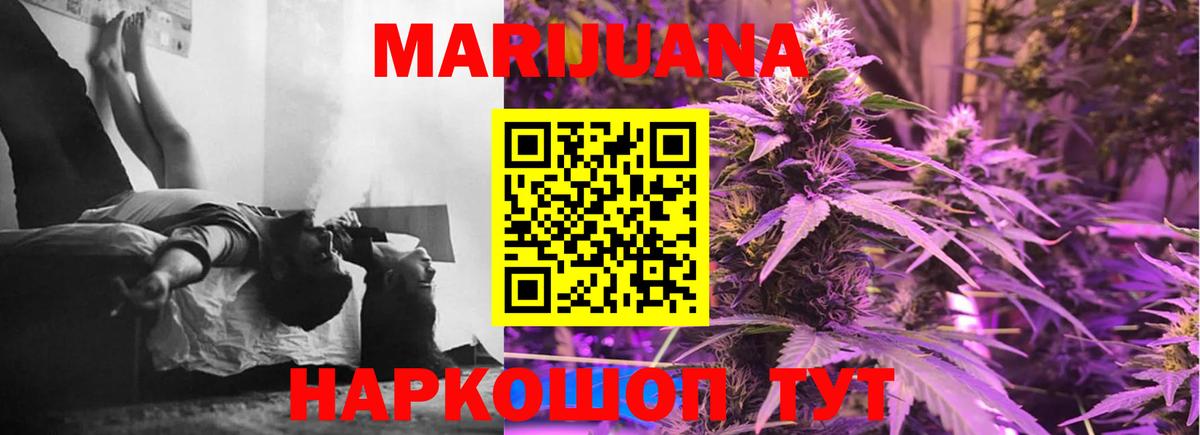 Армавир  Каннабис ГИДРОПОН  МАРИХУАНА SATIVA & INDICA  Марихуана SATIVA & INDICA  Вход с VPN 